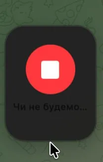 Надиктовуйте текст українською будь-де на Mac, фото 2 з 3