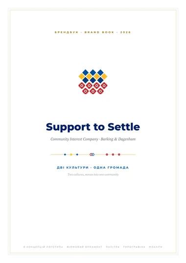 Support to Settle brand book, page 1