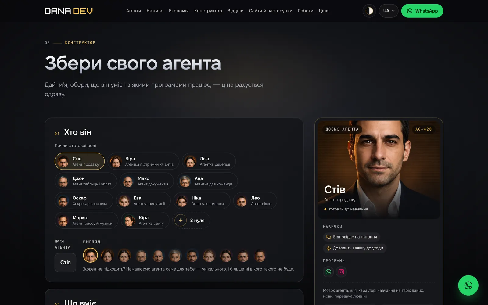 Dana Dev: Build-your-own agent