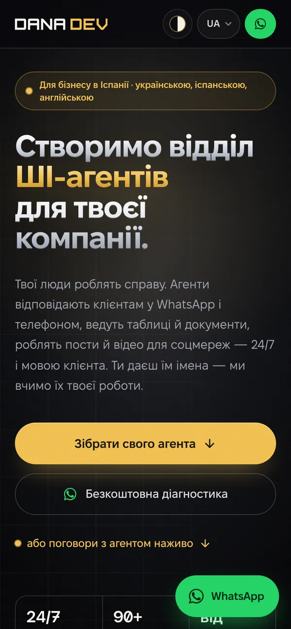 Dana Dev: website on a phone