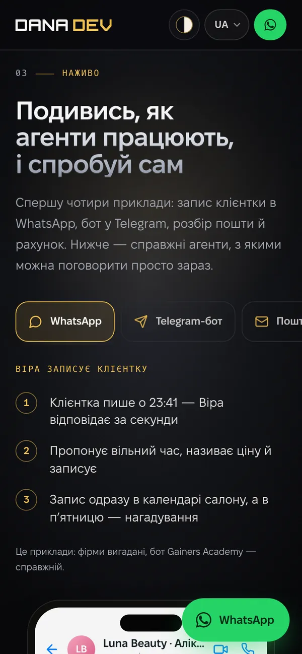 Dana Dev: Watch it, then try it (phone)