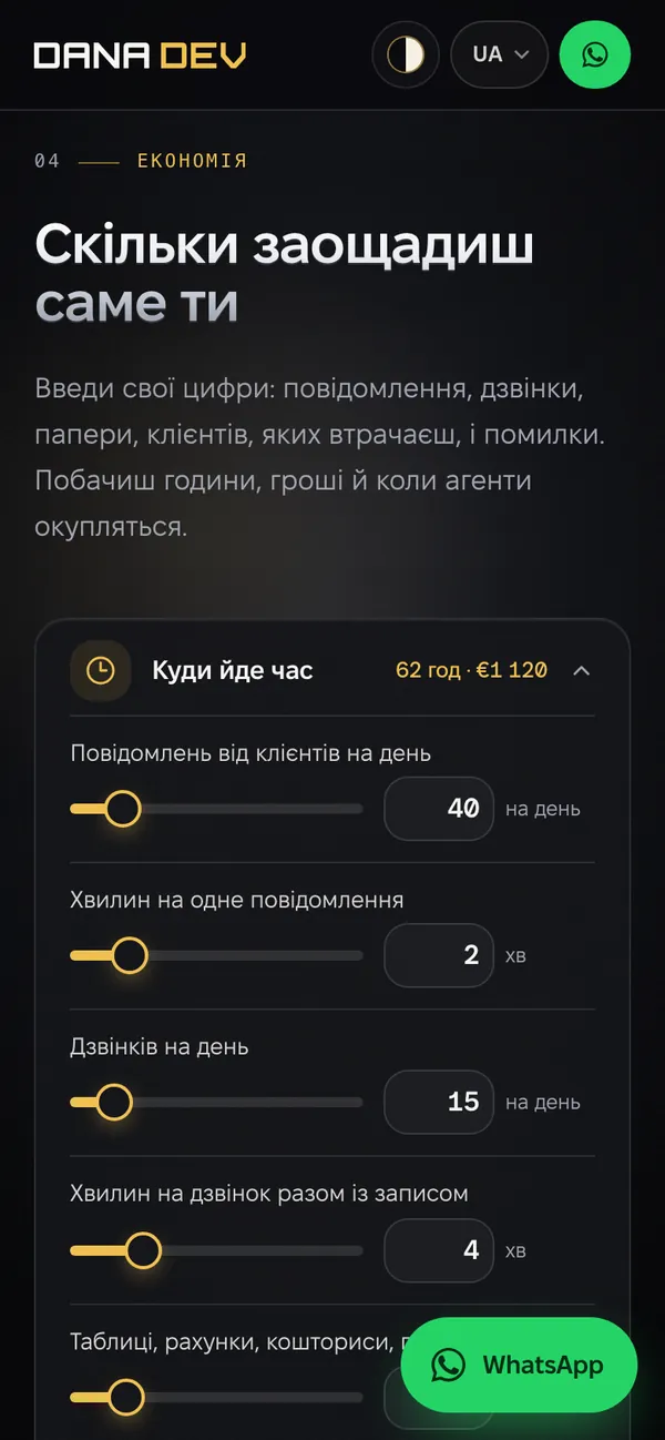 Dana Dev: Savings calculator (phone)