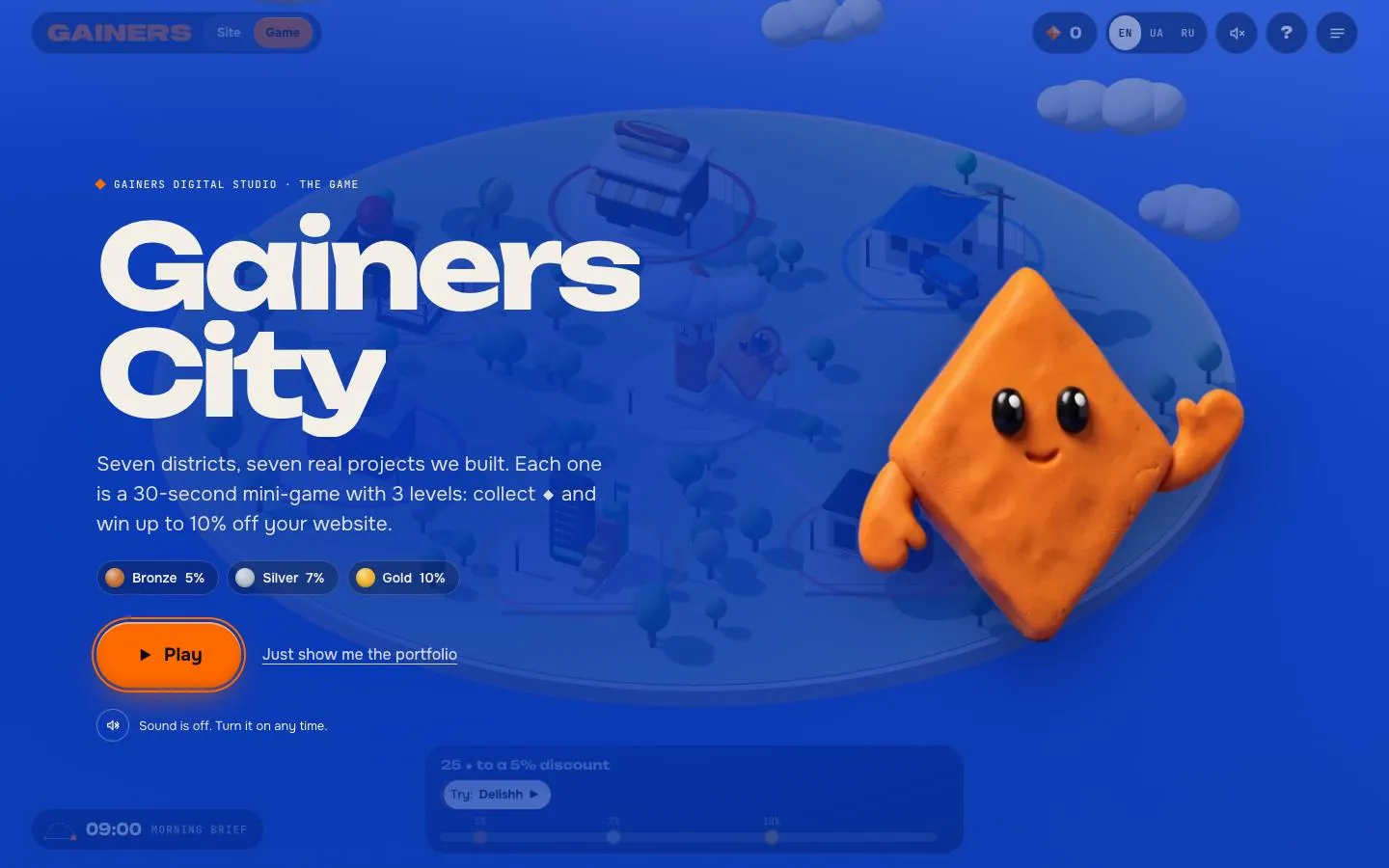 Gainers City: website, first screen