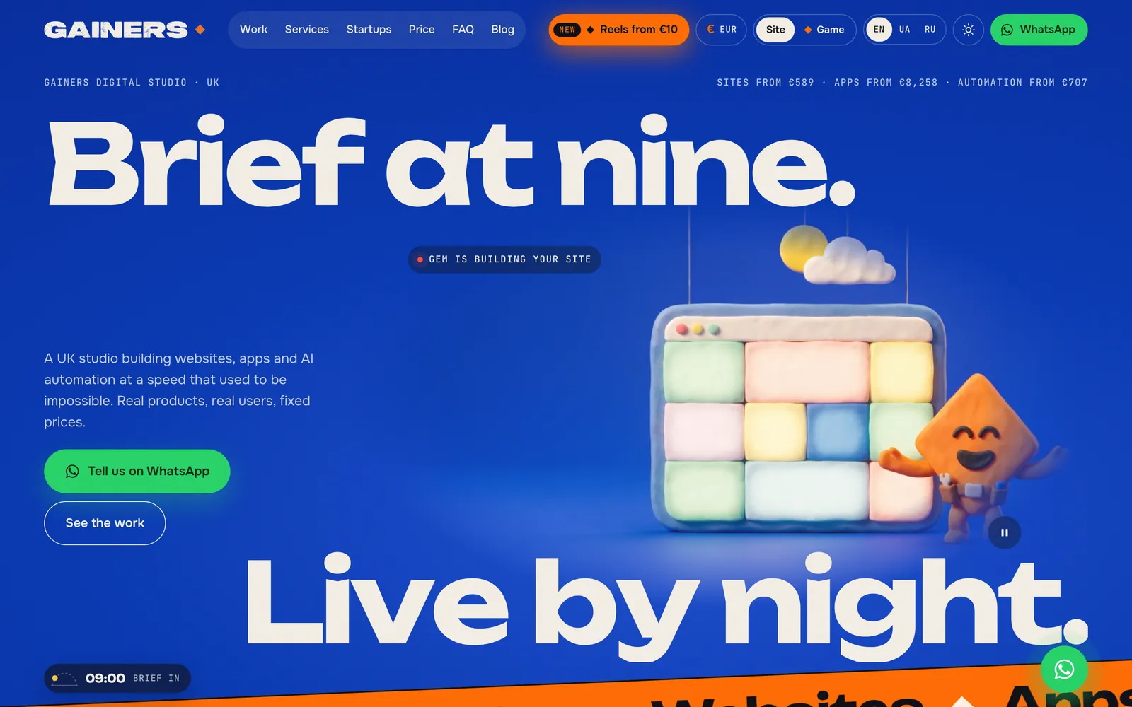 Gainers Studio: website, first screen