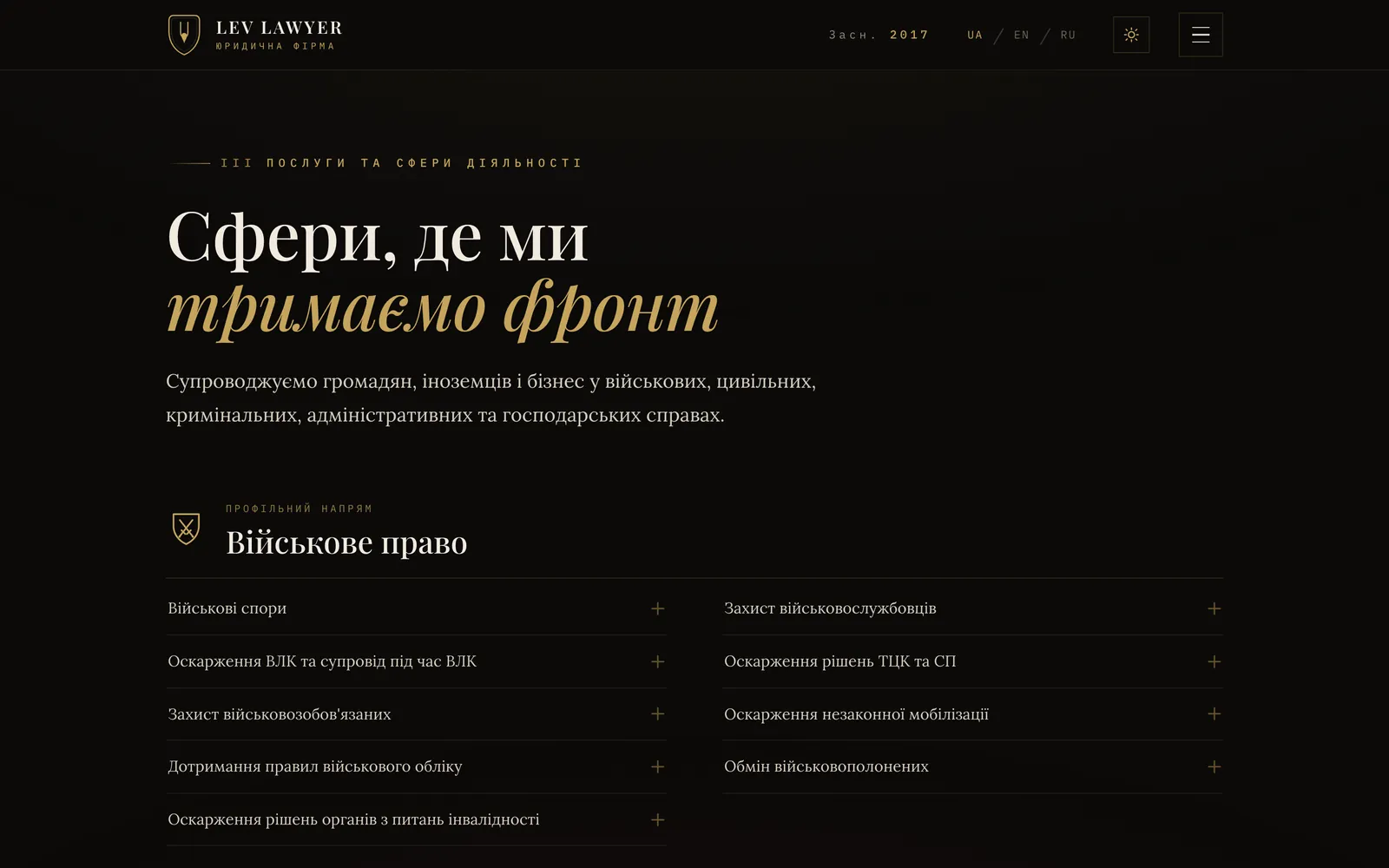 Lev Lawyer: Services by audience