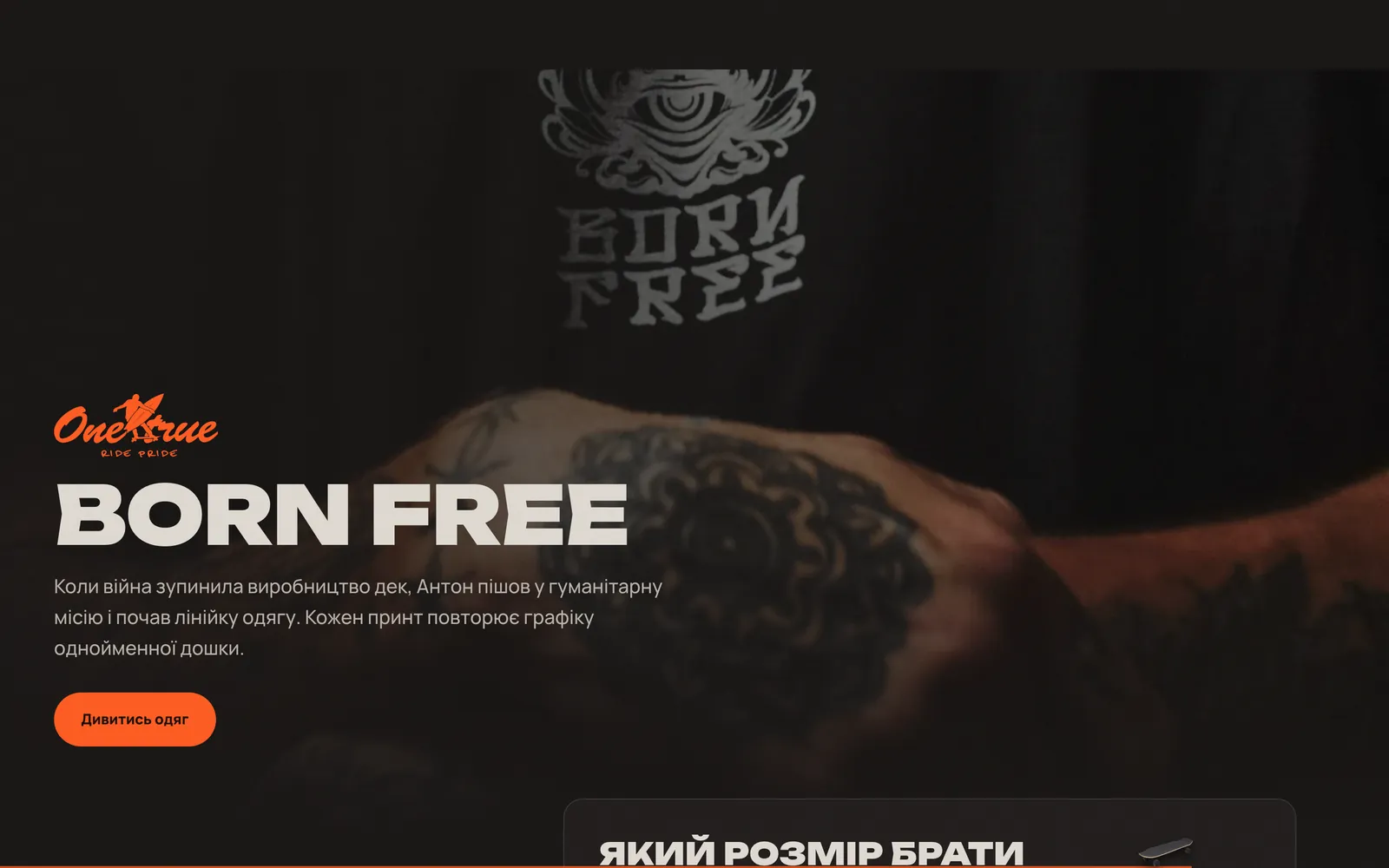 One True · Ride Pride: Born Free clothing