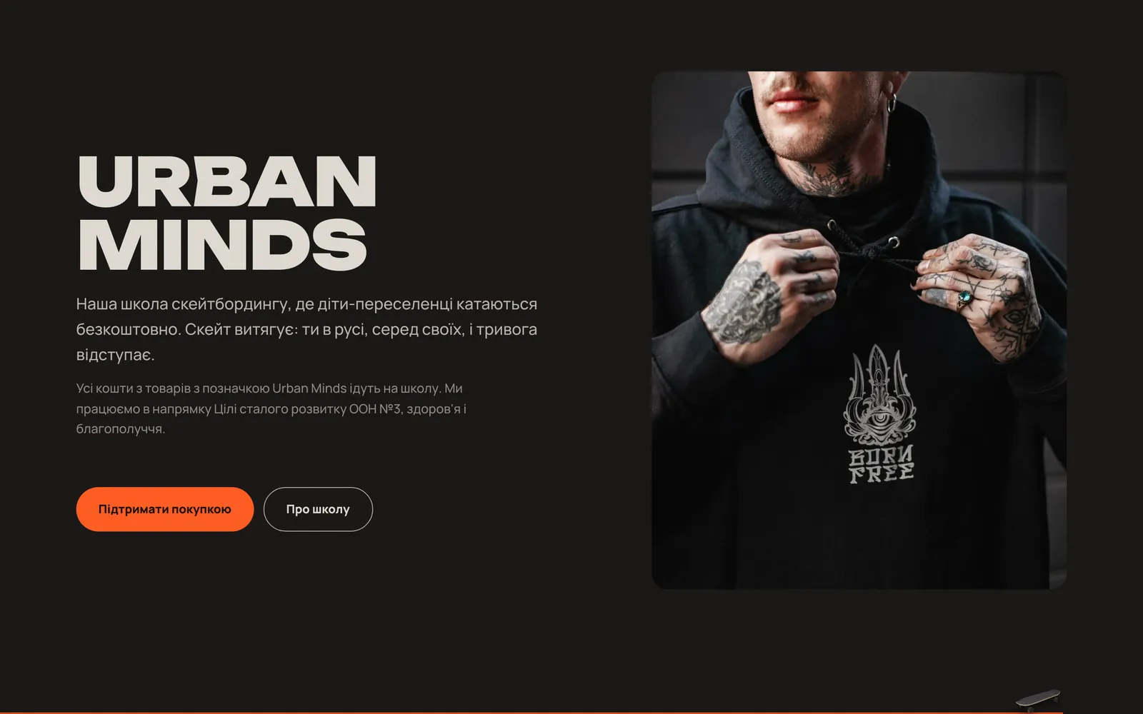 One True · Ride Pride: Purchases that fund a school