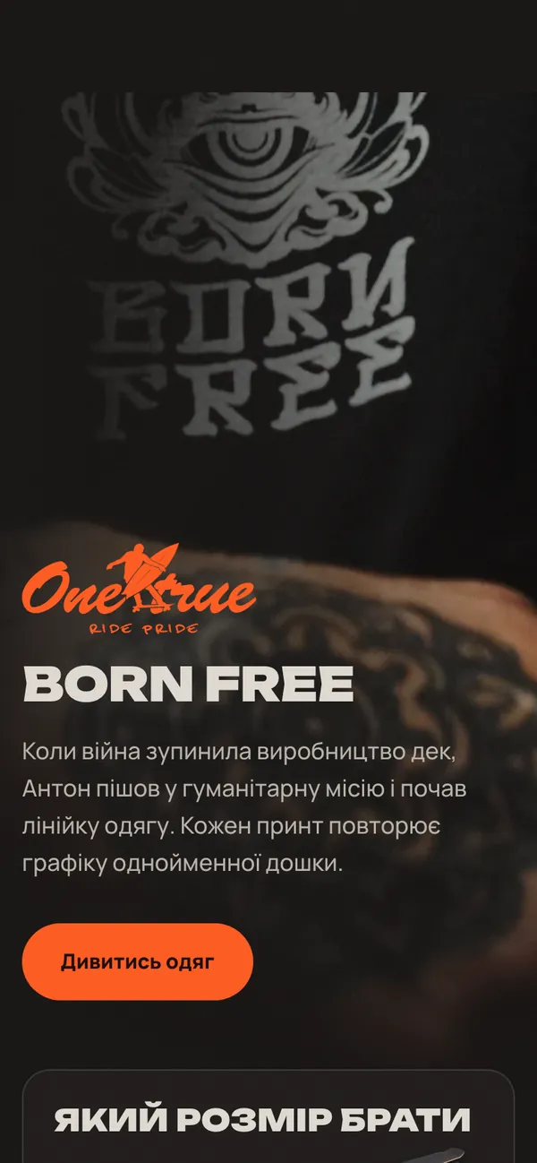 One True · Ride Pride: Born Free clothing (phone)
