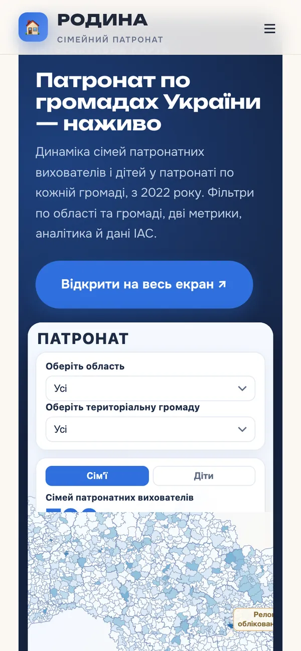 Every Child · Patronat: A live map of communities (phone)