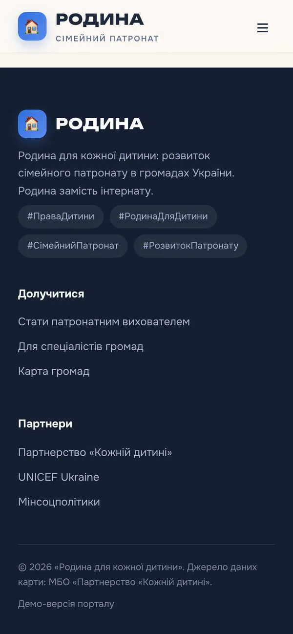 Every Child · Patronat: Partners in the footer (phone)