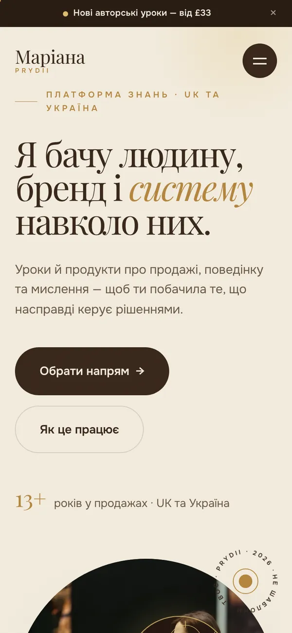 Prydii: website on a phone
