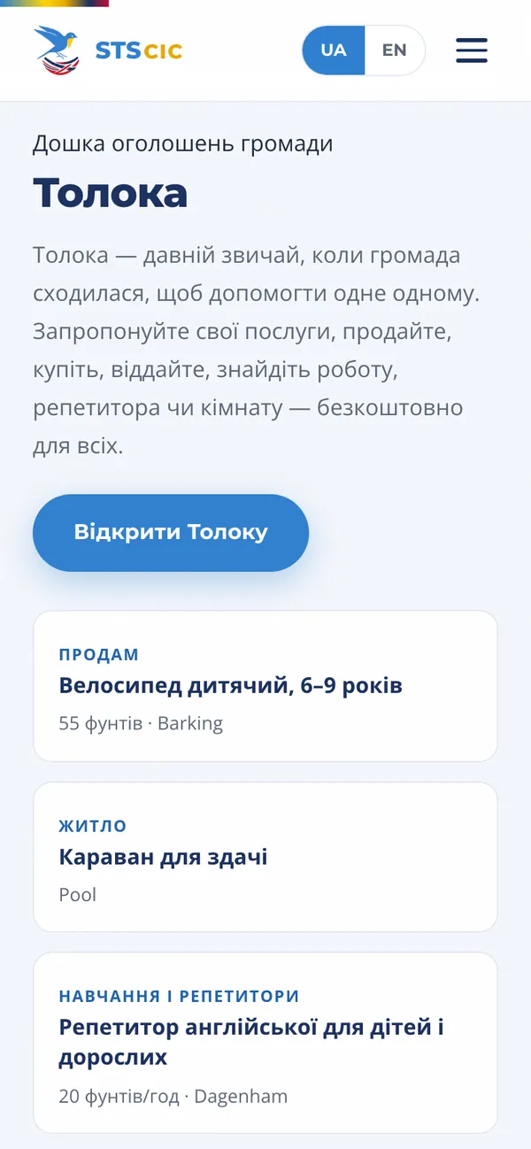 Support to Settle: Toloka, the community board (phone)